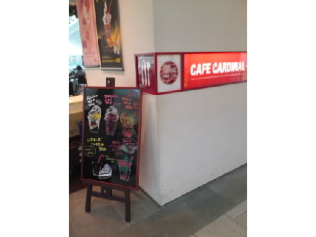 カフェ カーディナル_CAFE CARDINAL(カフェ カーディナル)