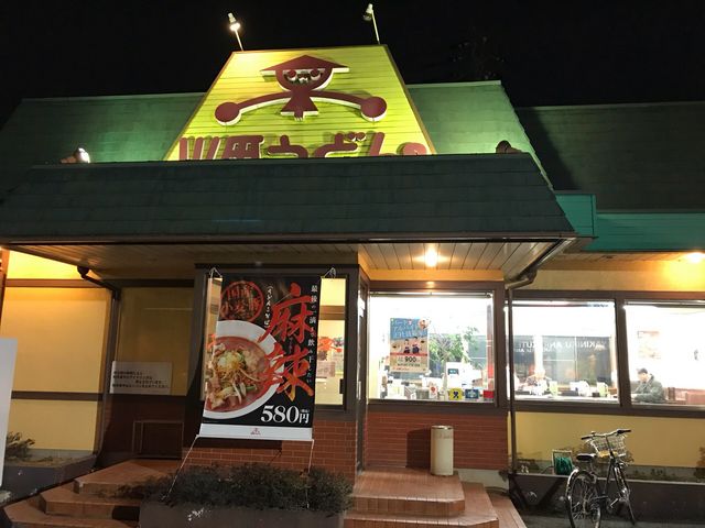 外観_山田うどん豊町店