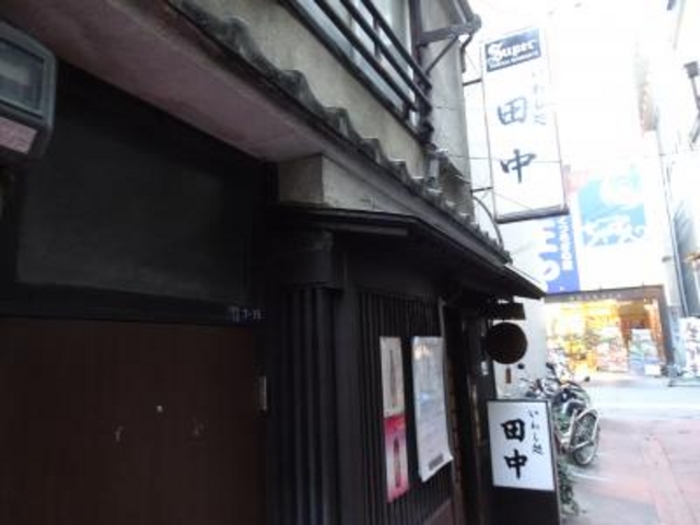 外観_いわし処田中