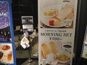 はじめさんのPLANETARIUM Starry Cafの投稿写真1