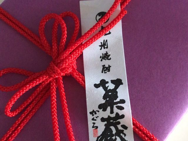 パッケージ_お菓子の菊家 総本店