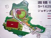 世田谷区等々力の住人さんの中井中央公園の投稿写真1