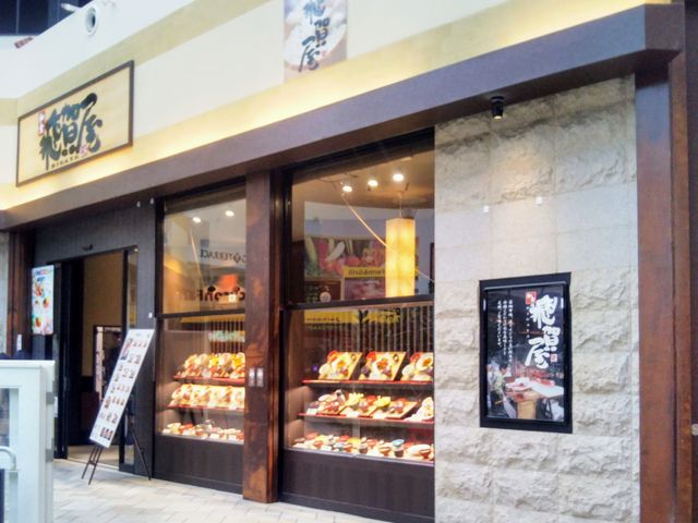 飛賀屋 越谷レイクタウンkaze店_和食 飛賀屋 越谷レイクタウンKAZE店