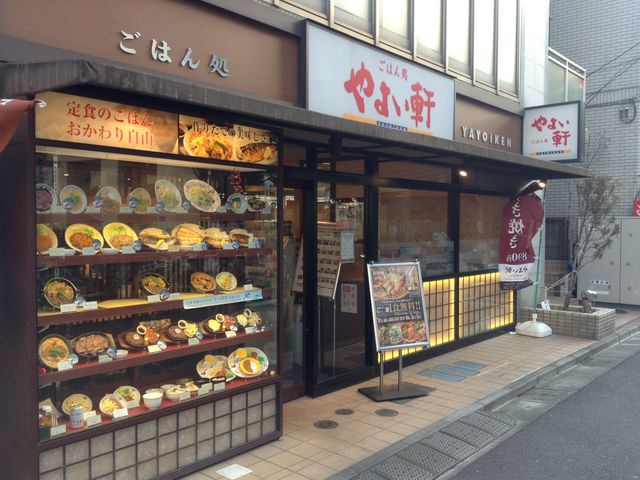 店頭_やよい軒練馬店