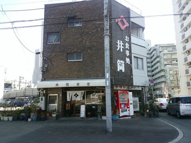 裏にも入口あり_井筒食堂
