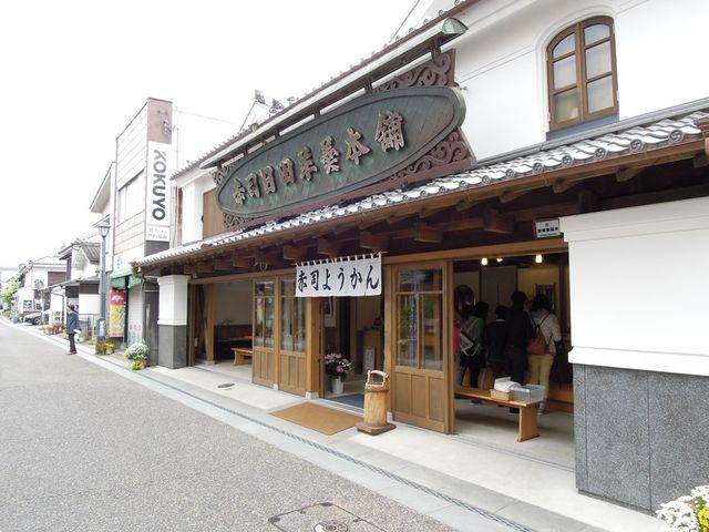 落ち着きのあるたたずまい_赤司日田羊羹本舗