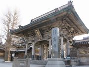 雷ちゃんさんの高龍寺の投稿写真2