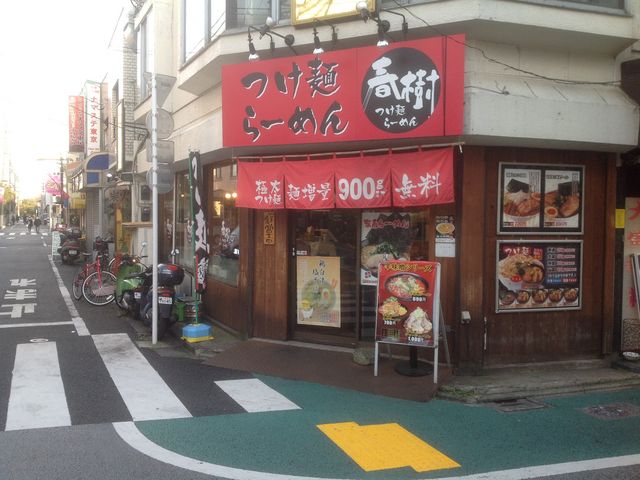 経堂駅_ラーメン春樹 経堂店