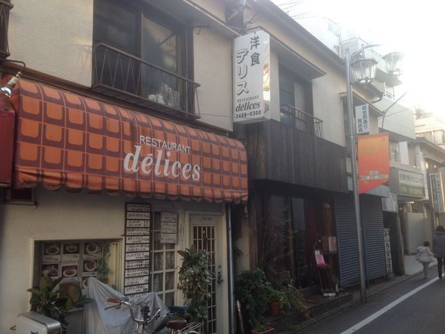 経堂駅_デリス