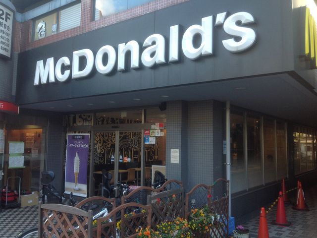 読売ランド前_マクドナルド小田急読売ランド駅前店(McDonald’s)