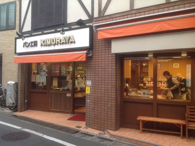 経堂駅_パン工房 キムラヤ