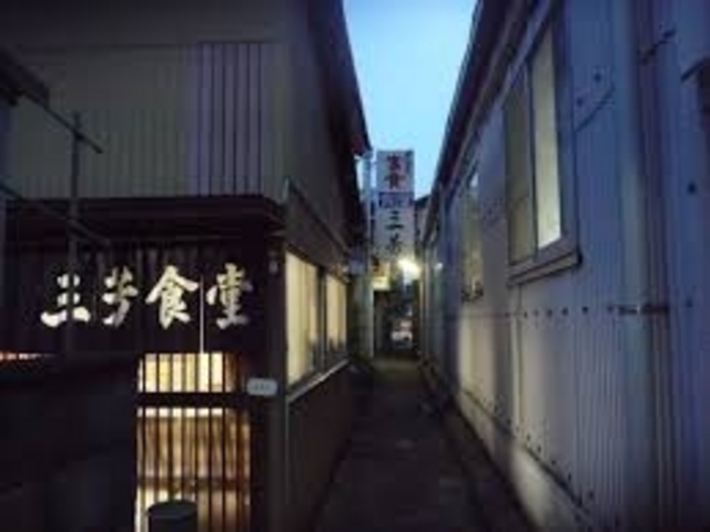 三芳食堂_三芳食堂
