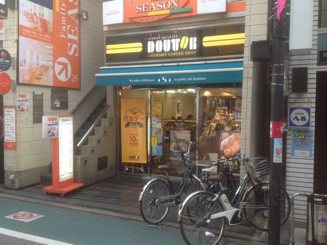 経堂駅_ドトールコーヒーショップ経堂農大通り店