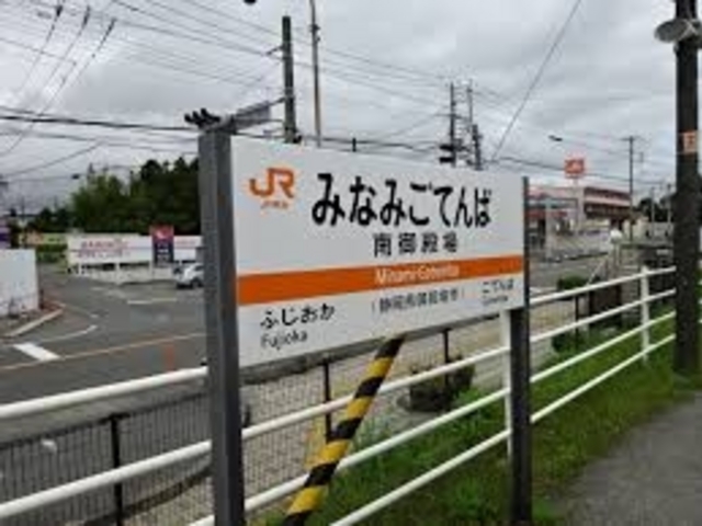 サファーフィールドジャズカフェの最寄り駅は」御殿場線の南御殿場駅から徒歩が便利。_サファーフィールドジャズカフェ