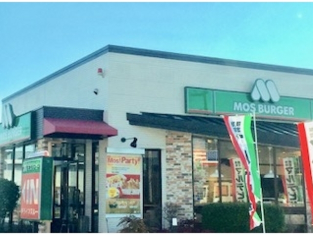 モスバーガー_モスバーガー二又瀬店