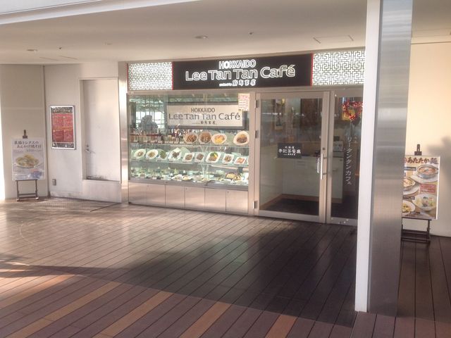 経堂駅_リータンタンカフェ Lee Tan Tan Cafe 経堂コルティ店