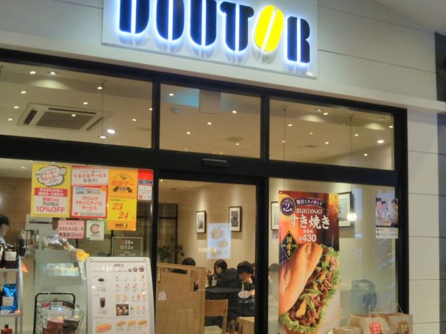 『ドトールコーヒーショップ ららぽーと船橋店』。_ドトールコーヒーショップららぽーと船橋店