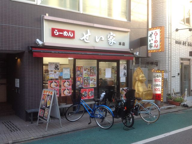 経堂駅_せい家 経堂店