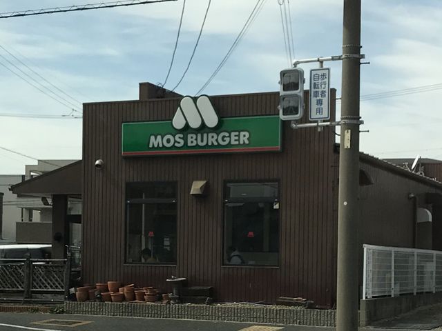 お店_モスバーガー太平通店