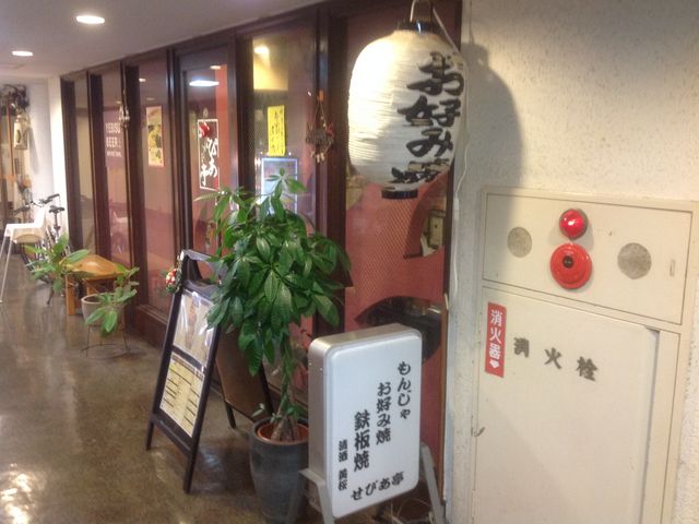 経堂駅_せぴあ亭経堂店