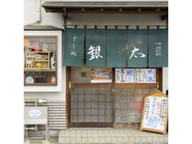 銀太_銀太