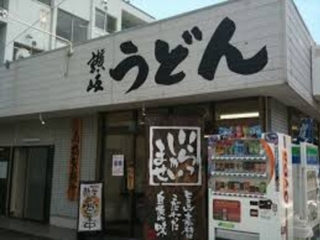 高橋製麺所_高橋製麺所