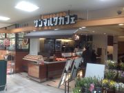 真吾さんのサンマルクカフェ大丸ピーコック経堂店(CHOCO CRO SAINTMARC CAFE)の投稿写真1