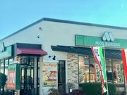 こゆさんのモスバーガー二又瀬店の投稿写真1