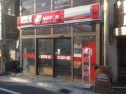 真吾さんのニッポンレンタカー  経堂店の投稿写真1