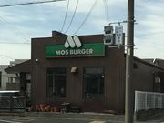 うさこさんのモスバーガー太平通店の投稿写真1