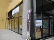 世田谷区等々力の住人さんのながいずみ観光交流協会の投稿写真1