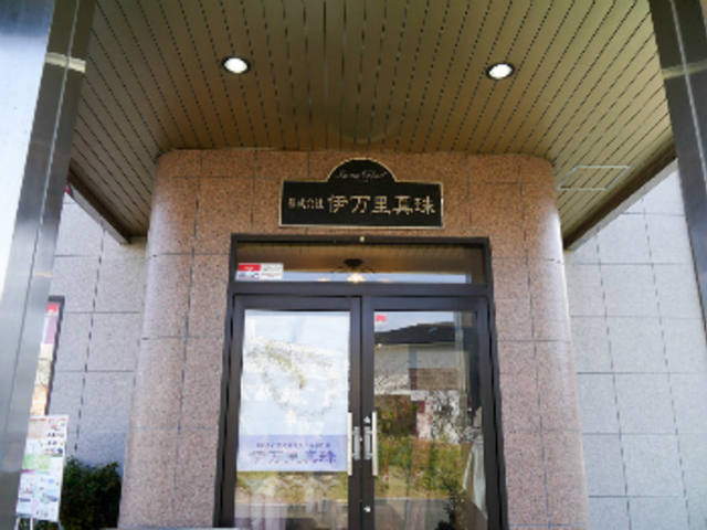 店舗の入り口写真_伊万里真珠