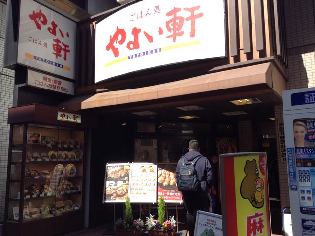 店頭_やよい軒高田馬場店