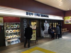 ひーちゃんさんの洋食や 三代目 たいめいけんへの投稿写真1