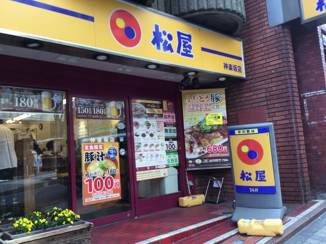 神楽坂_松屋 神楽坂店