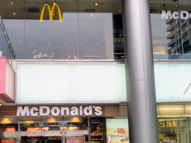 『マクドナルド 赤羽西口店』。_マクドナルド赤羽西口店