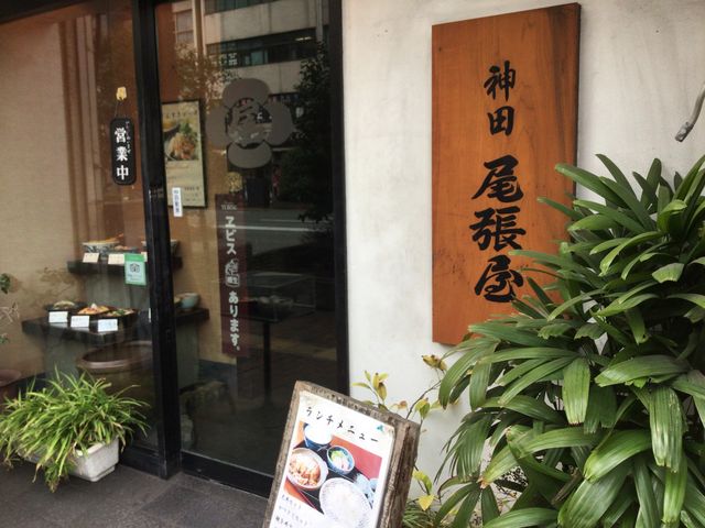飯田橋駅_神田・尾張屋・きしめん店