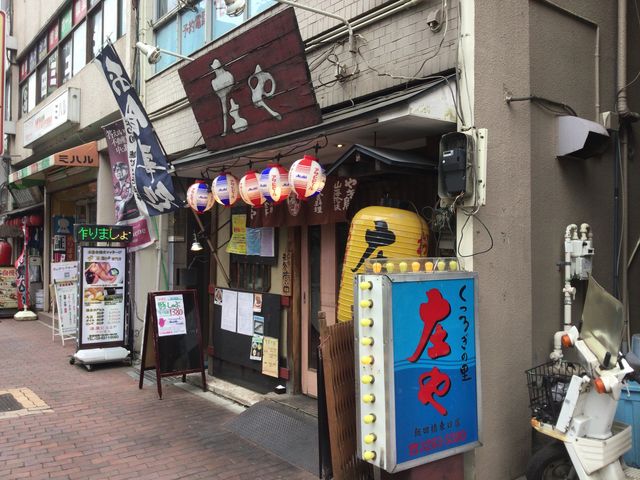 飯田橋駅_よろこんで 庄や 飯田橋東口店