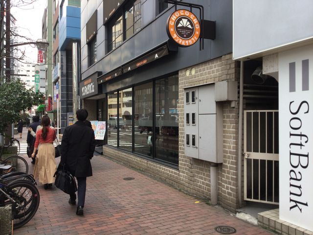 飯田橋_サンマルクカフェ飯田橋東口店(CHOCO CRO SAINTMARC CAFE)