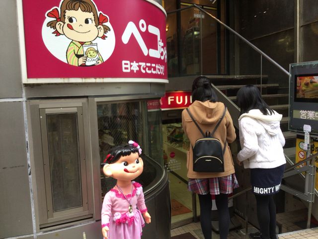 SAKURAさんの不二家・飯田橋神楽坂店の投稿写真1