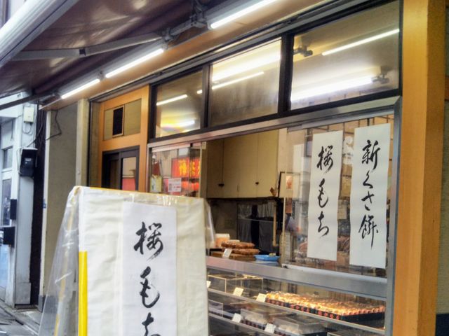 『伊勢屋』。_伊勢屋