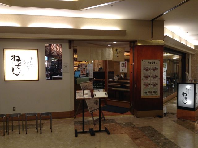 店頭_新宿ねぎし エルタワー店