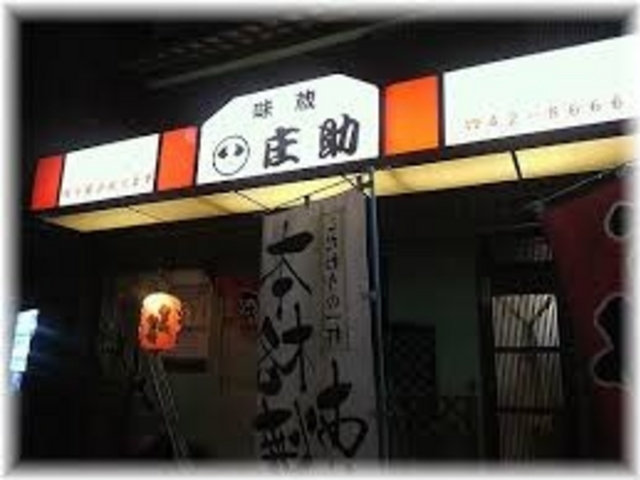 庄助_庄助