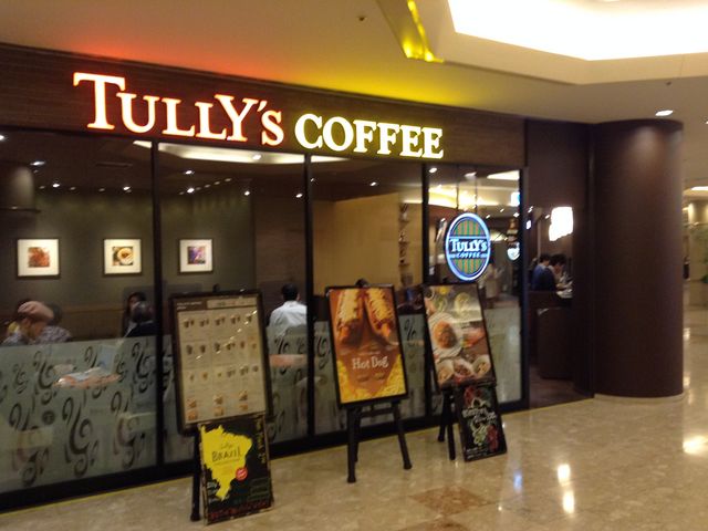店頭_タリーズコーヒーショップ新宿エルタワー店(Taste the Difference | TULLY’S COFFEE)