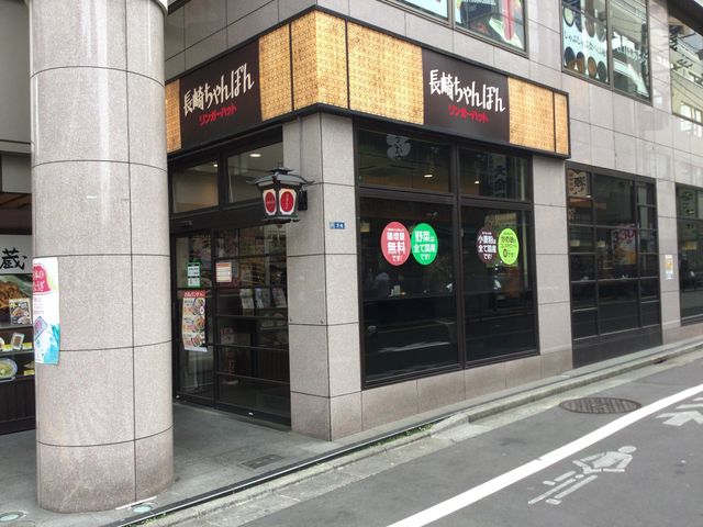 飯田橋駅_リンガーハット 飯田橋東口店(Ringer Hut)