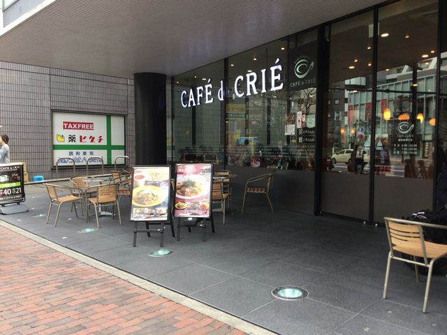 飯田橋駅_カフェ・ド・クリエ飯田橋東口店