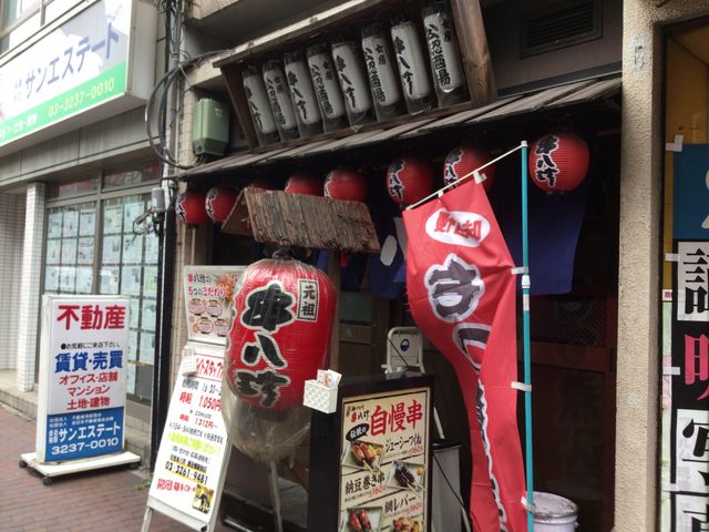 飯田橋駅_やき鳥居酒屋 元祖 串八珍 飯田橋店