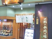 usaさんの銀座 木屋 アルカード赤羽店の投稿写真1