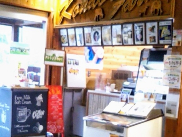 『近藤牧場 富楽里店』。_近藤牧場 富楽里店