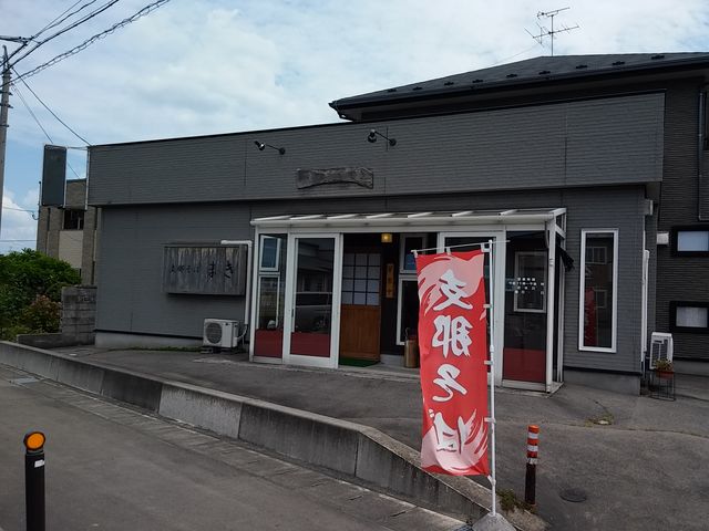 支那そばまき_支那そば まき